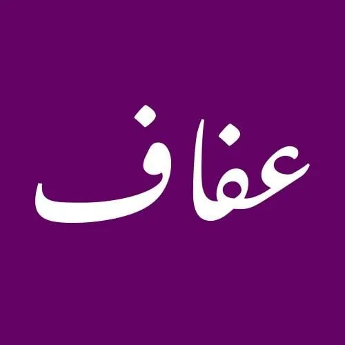 Afaf